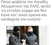 Συγκάλυψη