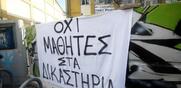 Φορτώνουν κακούργημα σε 14χρονο μαθητή