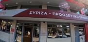 ΣΥΡΙΖΑ - ΠΣ / Μετά από 6 ώρες ολοκληρώθηκε η Πολιτική Γραμματεία - Νέα συνεδρίαση αύριο