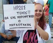 Πρόταση για δωρεάν διαφήμιση υπέρ του εμβολιασμού.