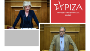 ΕΠΙΣΤΟΛΗ Bουλευτών ΣΥΡΙΖΑ-ΠΣ Αχαΐας προς την Υπουργό Παιδείας και Θρησκευμάτων για την επαπειλούμενη μεταφορά του Παν/κού Τμήματος Φυσικοθεραπείας του Παν/μίου Πατρών από το Αίγιο στην Πάτρα.