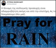 Αυτό είναι κόλπα ζόρικα που έκαναν οι Ινδιάνοι ...