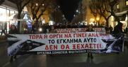 Έρχεται απεργιακό κύμα στις 16 Μαρτίου