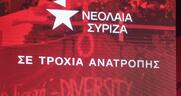 Ανυπακοή μέσα και έξω από τη Βουλή