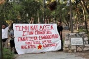 Εκδήλωση μνήμης για την ηρωίδα της τάξης μας Παναγιώτα Σταθοπούλου