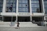 Σκόρπιες σκέψεις για την ελληνική δικαιοσύνη με αφορμή ένα συνέδριο