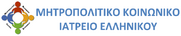 Ζητάμε  ενδυνάμωση και όχι αποδυνάμωση του                                        Εθνικού Συστήματος Υγείας