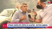 Πολίτες ξεσπούν στον ΣΚΑΪ: Ευχαριστούμε τον δήμαρχο που φέτος δεν καθάρισε απολύτως τίποτα