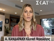 Μια προειδοποίηση προς την κυβέρνηση