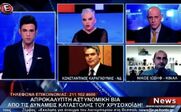 Δείχνει τα “δόντια” του ο Φουρθιώτης: Στο στόχαστρο ο Καραγκούνης γιατί “αμείφθηκε με 3.000 ευρώ και τώρα κάνει ότι δεν γνωρίζει” και ο Αμανατίδης που “δεν θα ξαναβγεί βουλευτής”!