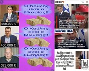 Τι απολαυστικό χουνέρι έπαθαν τα μπουκωμένα ΑΡΔάκια!!!