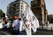 Πανελλαδική Πανυγειονομική κινητοποίηση της ΠΟΕΔΗΝ για την υποβάθμιση του ΕΣΥ