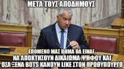 Επικαιρότητα σε τίτλους