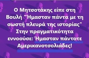 Μετάφραση