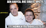 Απορίες ...