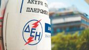 Αυξήσεις στο ρεύμα από 1η Σεπτεμβρίου