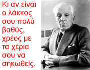 Αλλος ένας κυβερνητικός "χυδαίος, αυταρχικός κατήφορος" σε βάρος νοσοκομειακών γιατρών