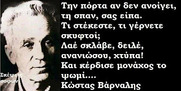 Η χτεσινή νίκη των εργατιών της e-food μας έδειξε το δρόμο, που μονόδρομος είναι.