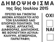 H ''μαφιόζικη ελίτ'' της Ευρώπης τα...κατάφερε: Πτώχευσε, εξαθλίωσε, δίχασε-διαίρεσε τους 'Έλληνες