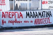 Ο αγώνας των εργατών στη «Μαλαματίνα» συνεχίζεται κόντρα στην αστυνομοκρατία: Νέα 24ωρη απεργία