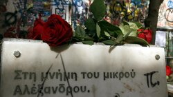 «Στις 6 Δεκεμβρίου τιμάμε τη μνήμη του Αλέξανδρου Γρηγορόπουλου με ένα λουλούδι»