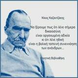 Να τον χαίρεστε λοιπόν τον καπιταλισμό σας, ηλίθιοι ...