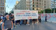 Με παλμό το συλλαλητήριο κατά του νόμου - έκτρωμα για τα ΑΕΙ