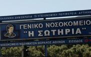 Έχει χαθεί ο έλεγχος…Μετά από 130 μέρες απαγόρευση κυκλοφορίας και lockdown “κοκκίνησαν” οι ΜΕΘ στην Αττική: Γέμισε το “Σωτηρία”, μόλις 3 διαθέσιμα κρεβάτια σε Αττικό-Ευαγγελισμό