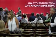 ΣΥΡΙΖΑ-Κεντρική Επιτροπή: Πέρασε ομόφωνα η πολιτική απόφαση