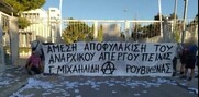 Τουτοι μπάτσοι που ΄ρθαν τώρα ...