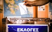 Νέα δημοσκόπηση με ανατροπές: Σημαντική φθορά για ΝΔ – «Άσχημα» νέα για ΚΚΕ και Νέα Αριστερά