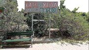 Πόλη και ανάπλαση