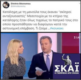 Τελικά ο Ινδαρές και η γιοί του ... δεν είναι ελέφαντες ... και με δικαστική απόφαση!