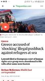 Guardian: Έγκλημα κατά προσφύγων από το Λιμενικό