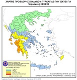 Αναγγελία υψηλών θερμοκρασιών και ισχυρών ανέμων  – Αυξημένος κίνδυνος πυρκαγιάς