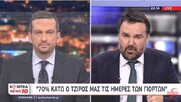 "Κάποιος να μαζέψει τον Γεωργιάδη"