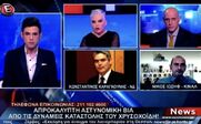 Δείχνει τα “δόντια” του ο Φουρθιώτης: Στο στόχαστρο ο Καραγκούνης γιατί “αμείφθηκε με 3.000 ευρώ και τώρα κάνει ότι δεν γνωρίζει” και ο Αμανατίδης που “δεν θα ξαναβγεί βουλευτής”!