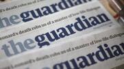 Τι δεν έγραψε ο Guardian