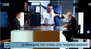 Επανάληψη με νόημα ! Σήμερα Κυριακή προβάλλεται σε επανάληψη η συνέντευξη του Στέφανου Κασσελάκη στο Νίκο Χατζηνικολάου στον ΑΝΤ1 που προειδοποιούσε ότι νέα αποχώρηση θα είναι “αποστασία”