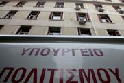 Αστυνομικοί συνέλαβαν νομικό σύμβουλο στο υπουργείο Πολιτισμού, χωρίς να υπηρετούν καν εκεί!