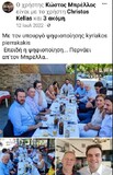 Οι “υψηλές” γνωριμίες του “άρρωστου” νεοδημοκράτη που κακοποίησε φρικτά την σύζυγό του.