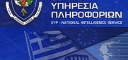 Όταν η Εφ Συν παρουσίαζε το who is who της Εισαγγελέως που φέρεται να έδωσε την άδεια για τις παρακολουθήσεις πολιτικών αρχηγών και δημοσιογράφων