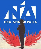 Αν υπάρχουν εξωγήινοι που μας βλέπουν, θα ρίχνουν τρελό γέλιο.