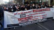 Συλλαλητήρια καταδίκης του νομοσχεδίου Κεραμέως-Χρυσοχοΐδη