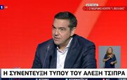 “Καρφάρα” Τσίπρα για Μητσοτάκη-δημοσιογράφους: 2 ώρες συνέντευξη και κανείς δεν είπε τις λέξεις “Βόρεια Μακεδονία”! Δειλός ο πρωθυπουργός, δεν φέρνει τα 3 μνημόνια γιατί φοβάται μη χάσει την ΚΟ (vid)