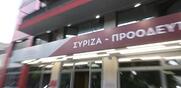 Η «ρωγμή» κι εμείς