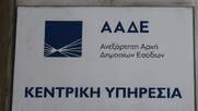 ΑΑΔΕ: Η λειτουργία των ψηφιακών εφαρμογών στο κλείσιμο του έτους