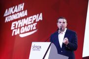 Αλέξης Τσίπρας: Αυτά είναι τα 7 βήματα για «δίκαιη κοινωνία» και «ευημερία για όλους» (LIVE)