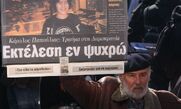 Σαν σήμερα πριν 9 χρόνια έπεφτε νεκρός ο Αλέξης Γρηγορόπουλος - Το χρονικό της δολοφονίας και της εξέγερσης (Photos/Videos)