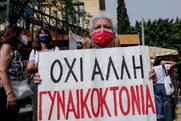 Γιατί τόσες δολοφονίες γυναικών;